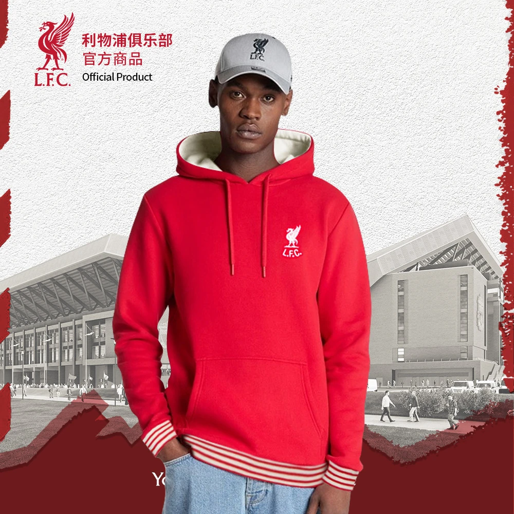 【官网同款】利物浦俱乐部 | 香克利连帽卫衣足球迷纪念连帽衫