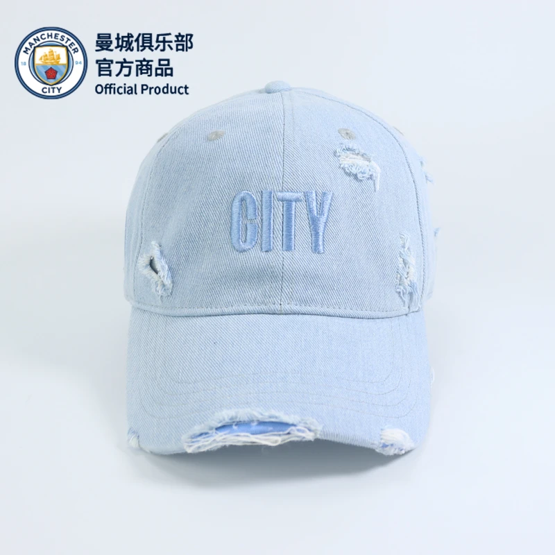 【官方正版】曼城俱乐部| 新版时尚水洗浅蓝牛仔破洞棒球帽球迷用品