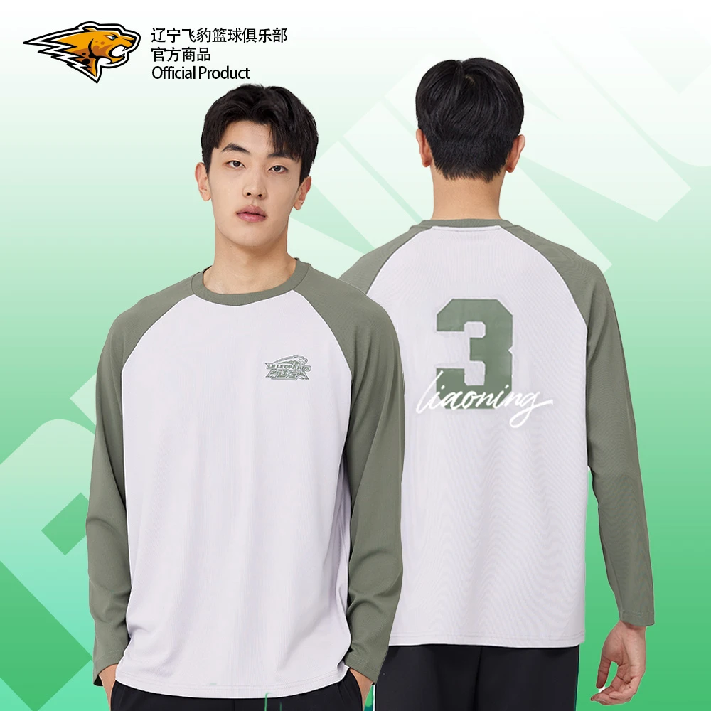 【官方正版】辽宁飞豹男篮丨绿拼印号长袖T恤速干卫衣继伟金金