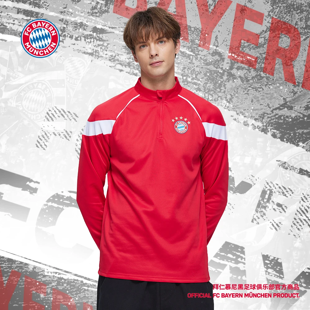 【官方正版】拜仁慕尼黑足球俱乐部 | 红色训练长袖足球迷拼色队徽