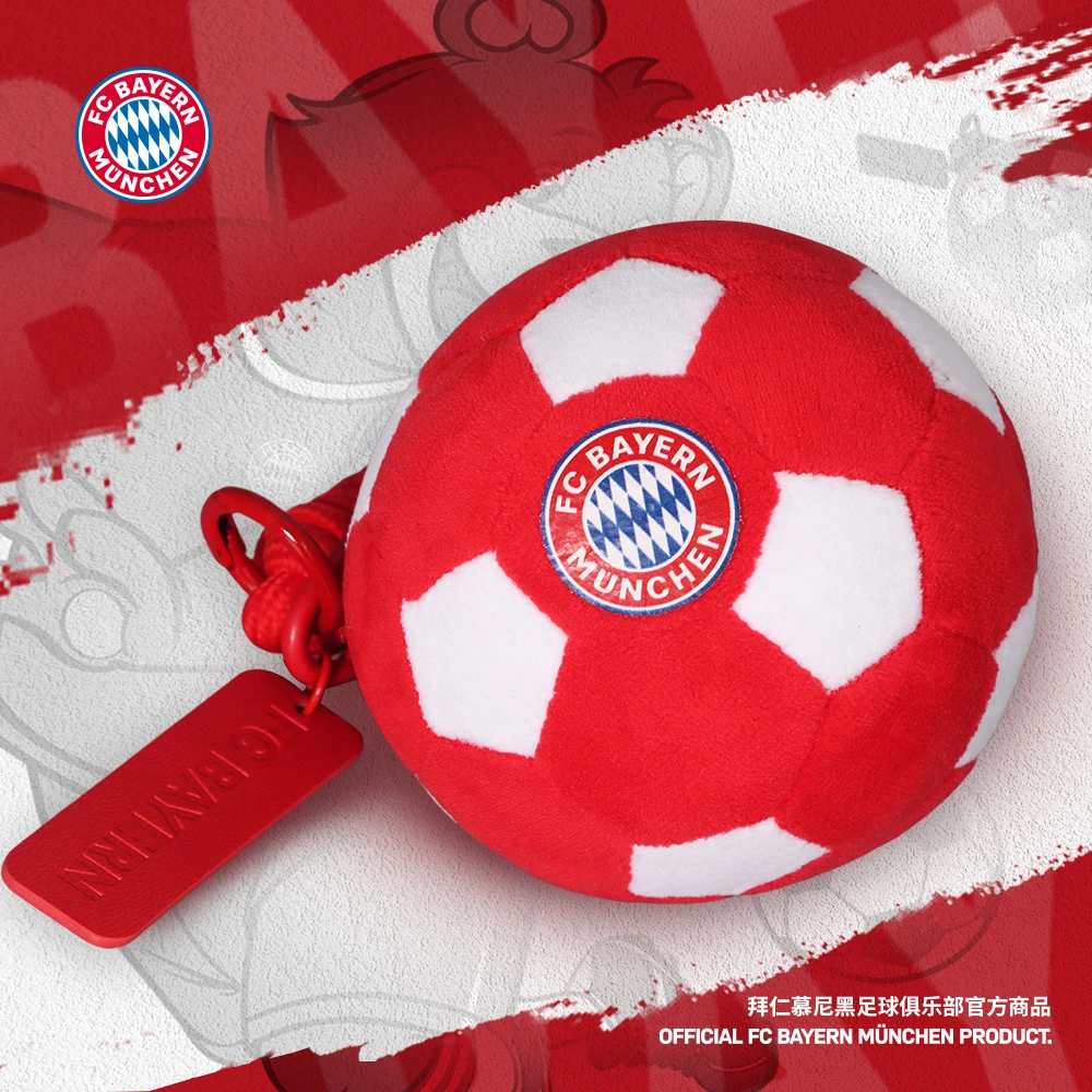 【官方正版】拜仁慕尼黑足球俱乐部 | 毛绒足球书包挂件球迷周边