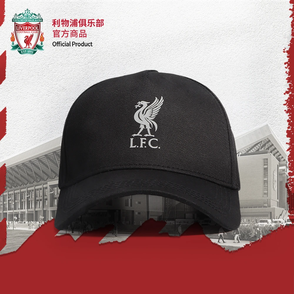 【官方正版】利物浦俱乐部 |  银色队徽棒球帽时尚百搭大头