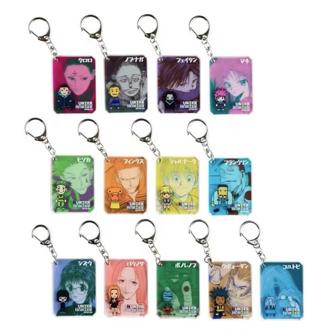 【全职猎人】幻影旅团亚克力麻将挂件 全13种