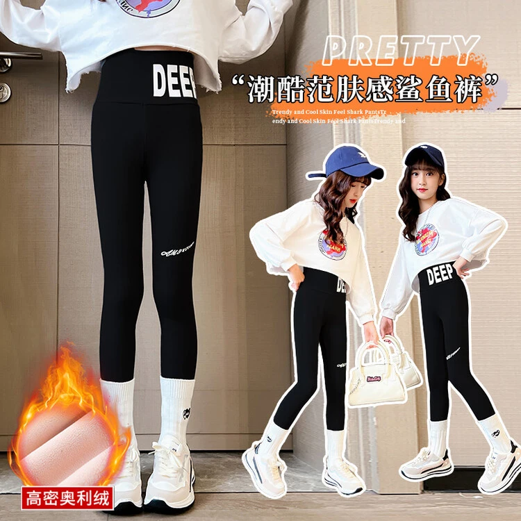 女童打底裤秋冬装2023新款外穿加厚中大童鲨鱼裤儿童加绒潮流长裤