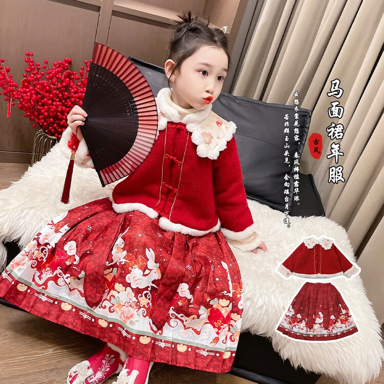 马面裙女童汉服冬装套装2023新款连衣裙中国风加绒加厚上时尚套装
