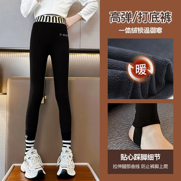 女童打底裤秋冬款外穿中大儿童秋装女孩秋裤子一体加绒加厚保暖裤