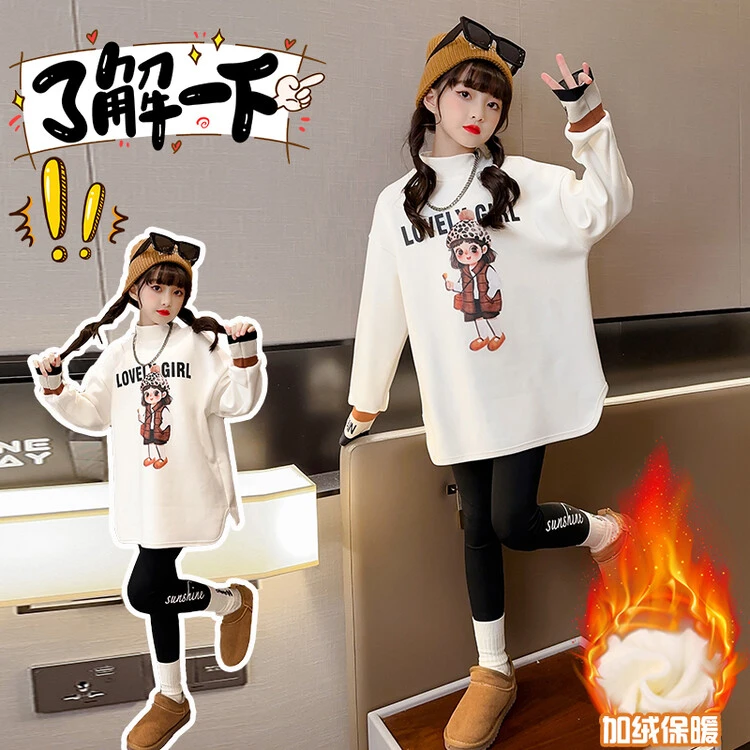 女童加绒卫衣冬装新款洋气童装中大童秋冬儿童半高领打底衫中长款