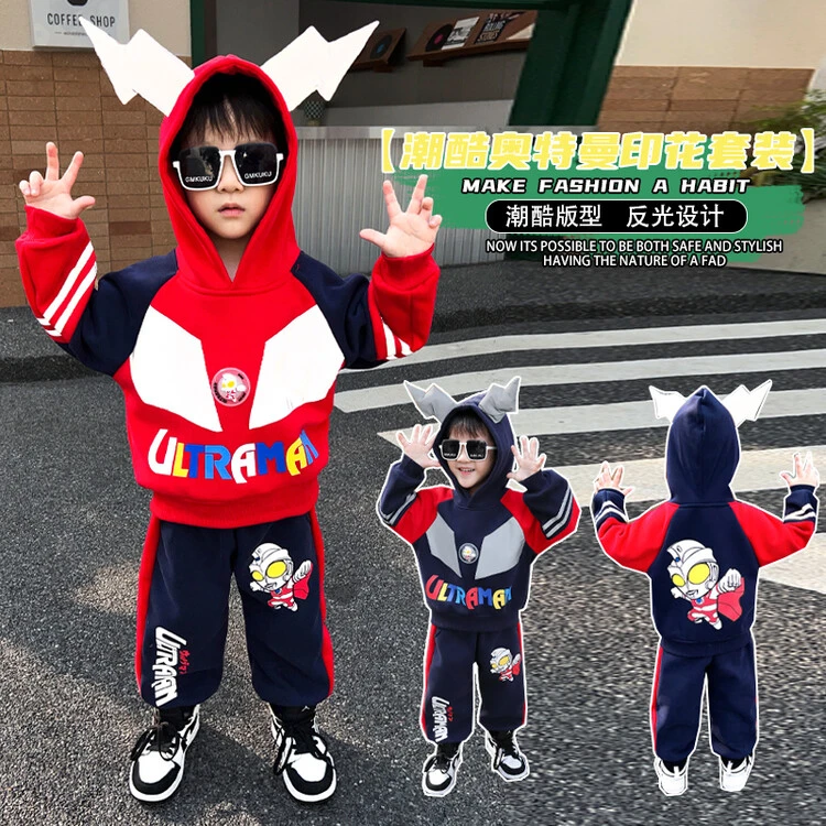 男童奥特曼衣服冬款2023新款套装帅气男孩加绒加厚冬季儿童两件套