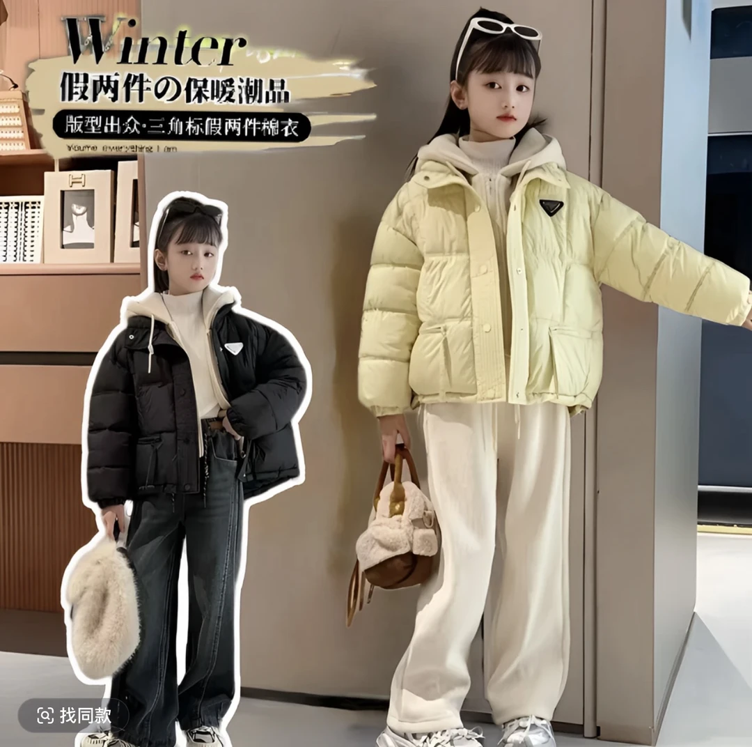 （男女同款）冬装2024新款洋气中大童假两件棉服衣女孩棉袄冬季外套