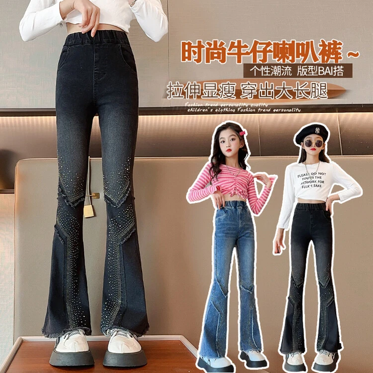 女童春款洋气百搭牛仔喇叭裤2023新款儿童韩版时髦网红春季长裤潮