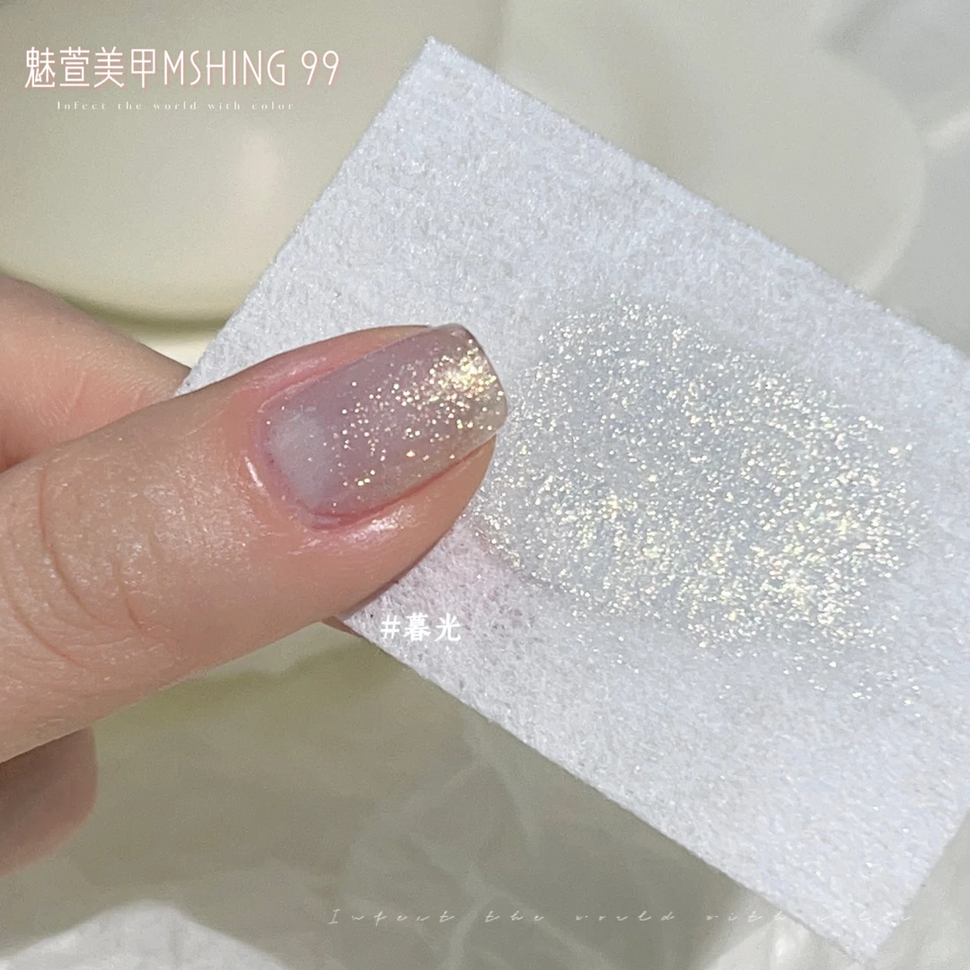 【暮光】 直播专享开春流行新色欧泊细闪指甲甲油胶     15ml