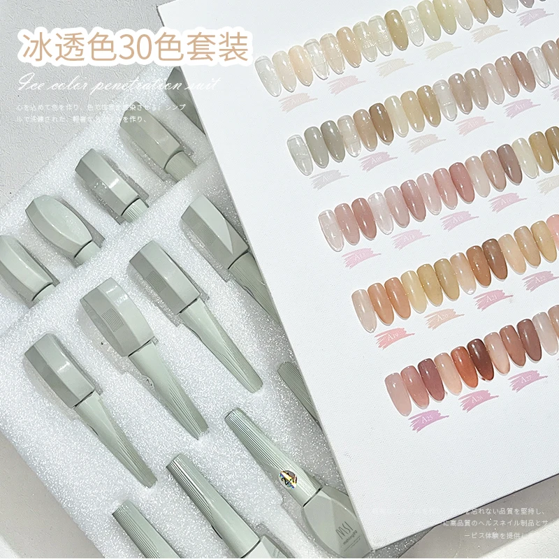 网红流行夏日美甲冰透色30色套系指甲甲油胶2023年新款整套套装