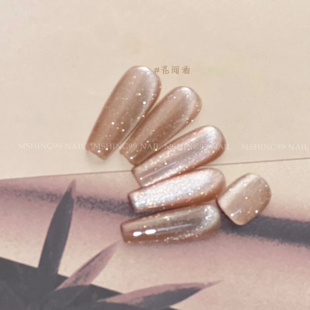 魅萱新款单色纯光猫眼花间酒罐装5g猫眼指甲甲油胶美甲店