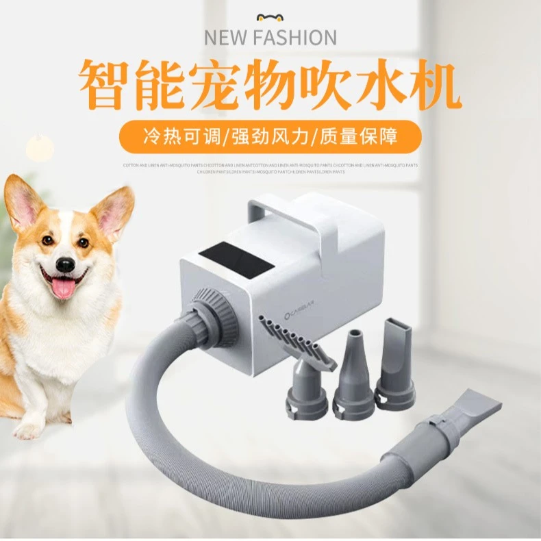 2023猫咪宠物烘干机方形液晶猫狗吹水机智能电动宠物吹风机大功率