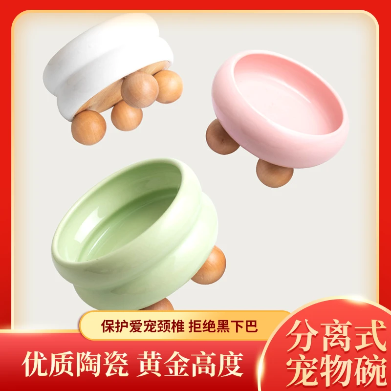 奶呼呼圆圈陶瓷猫碗保护颈椎高脚猫粮碗猫咪食盆饭盆大容量宽口碗