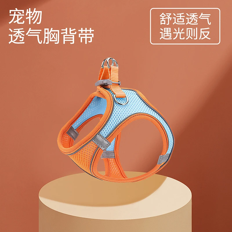 可爱背心式宠物牵引绳猫咪狗狗舒适耐用胸背带透气反光遛狗链子
