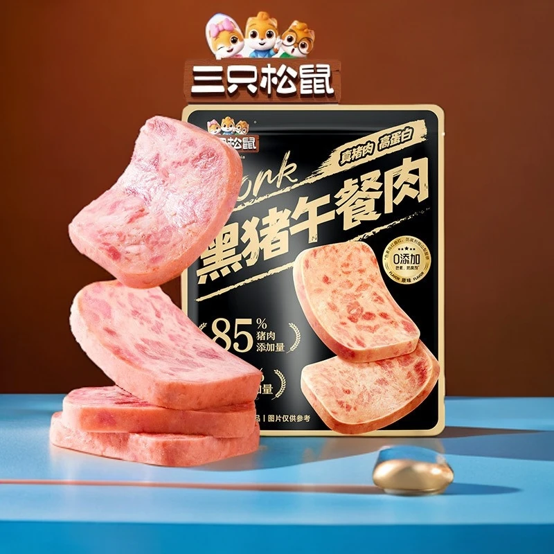 【三只松鼠】黑猪肉午餐肉即食火腿早餐独立包装休闲零食袋装看剧a