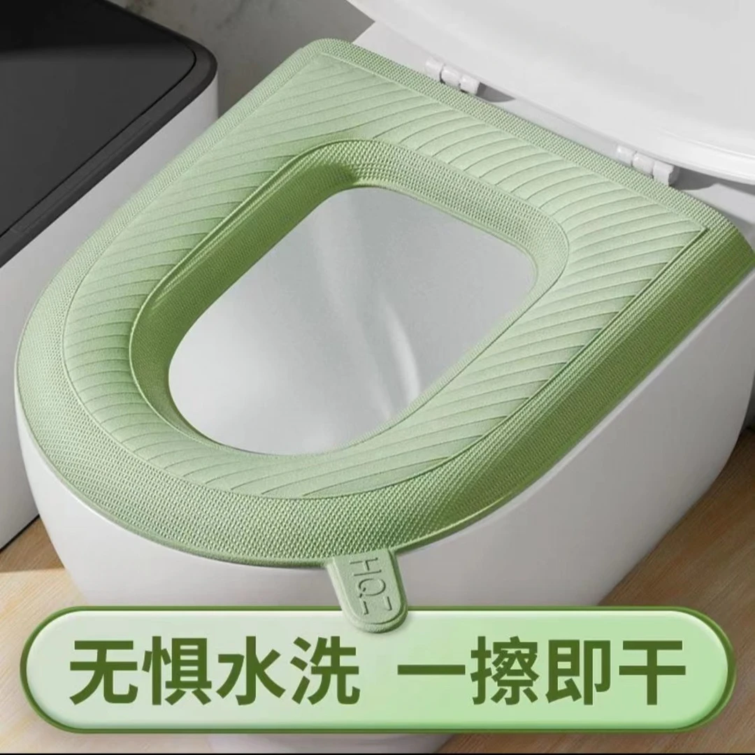 四季通用家居马桶垫提手防水家用坐便套垫子高发泡马桶垫坐垫柔软