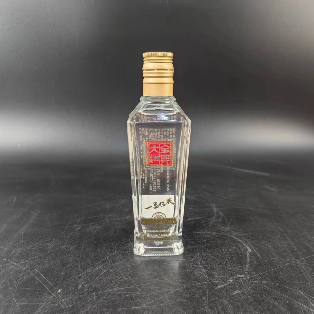 全兴小酒一品经典浓香型白酒自饮推荐ZB52度100ml