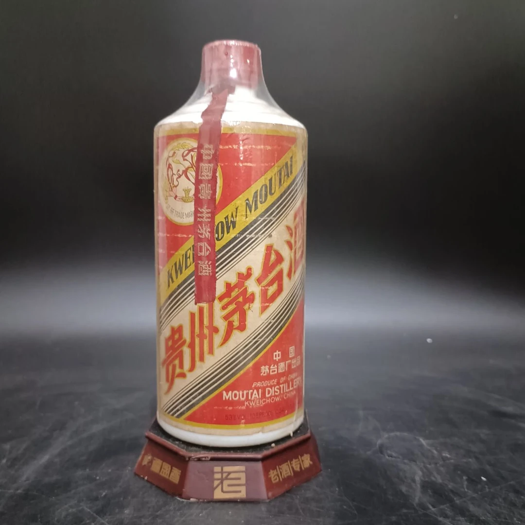 MOUTAI/茅台飞天茅台塑盖80年代中期-80315号BJ53度540ml