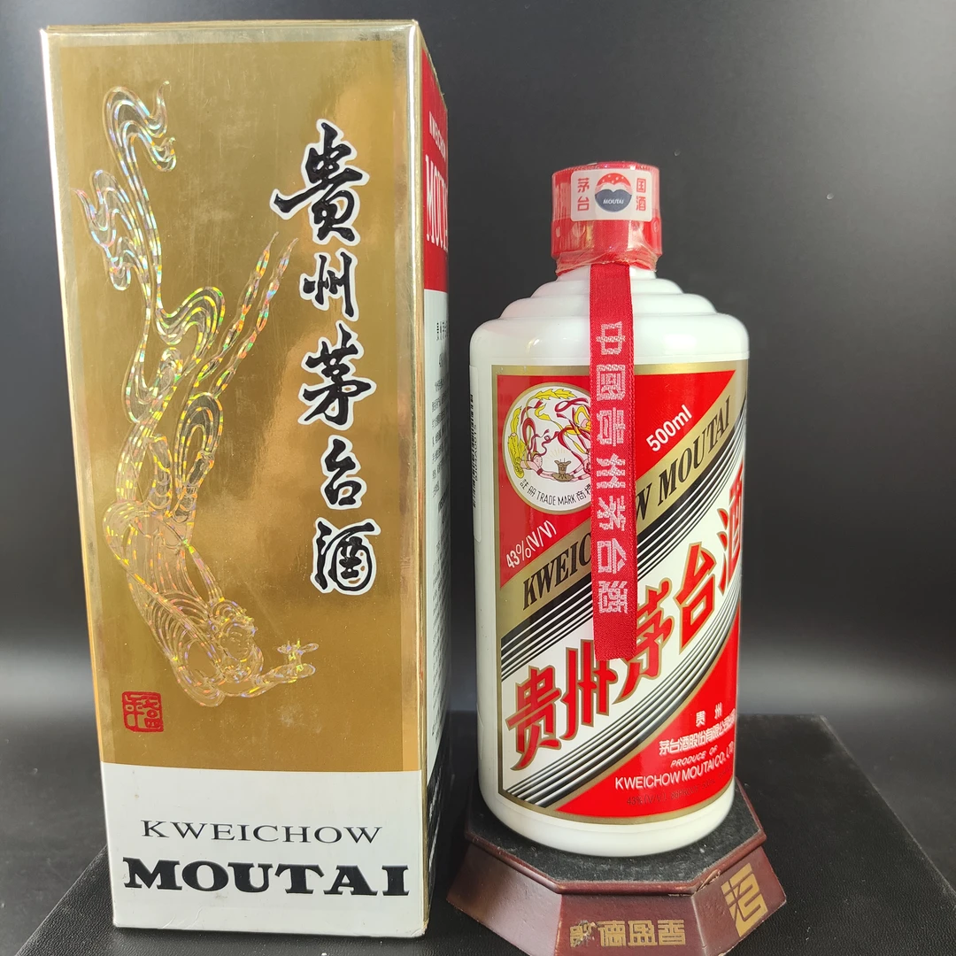 MOUTAI/茅台2001～2005年43度酱香型白酒飞天五星随机发43度500ml