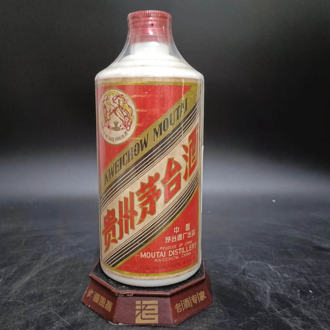 MOUTAI/茅台飞天茅台铁盖1987-1989年-80298号BJ53度