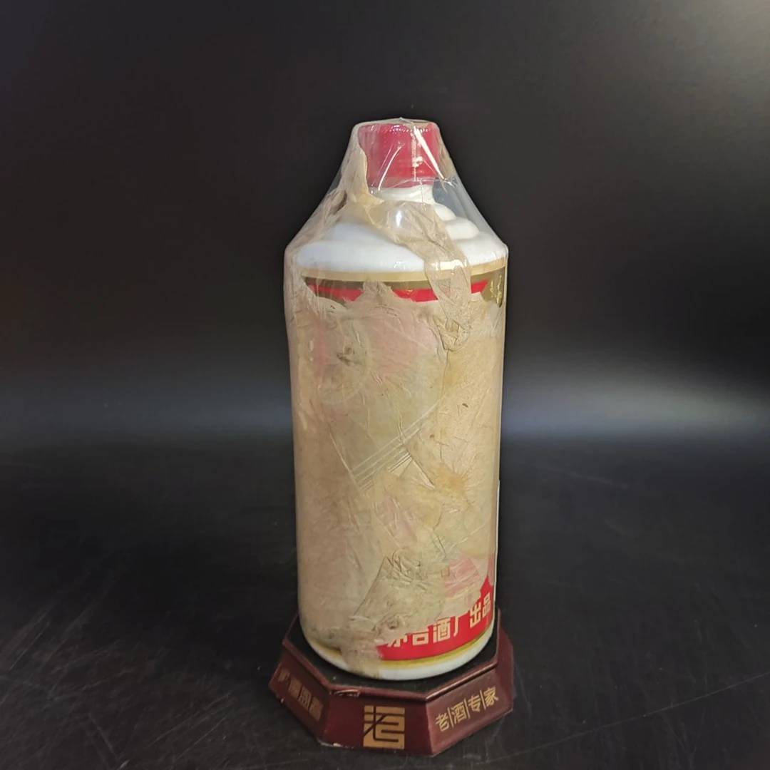 MOUTAI/茅台五星茅台地方国营带绵纸1985年-8113号HZ53度540ml