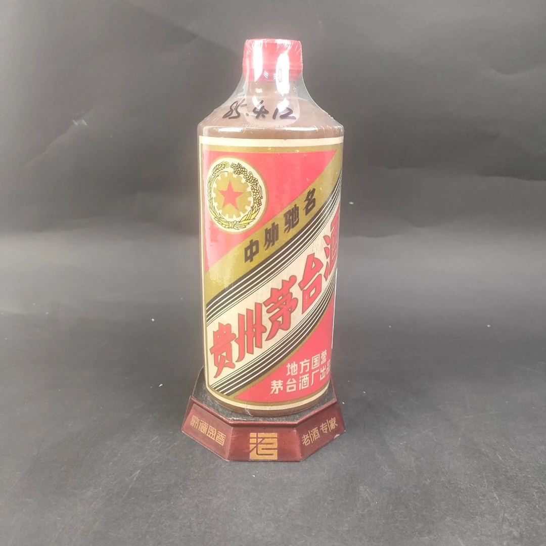MOUTAI/茅台五星茅台黑酱1985年-607号BJ53度540ml