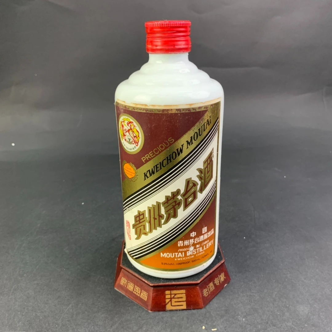 MOUTAI/茅台飞天茅台珍品1993-1994年-304号BJ53度500ml