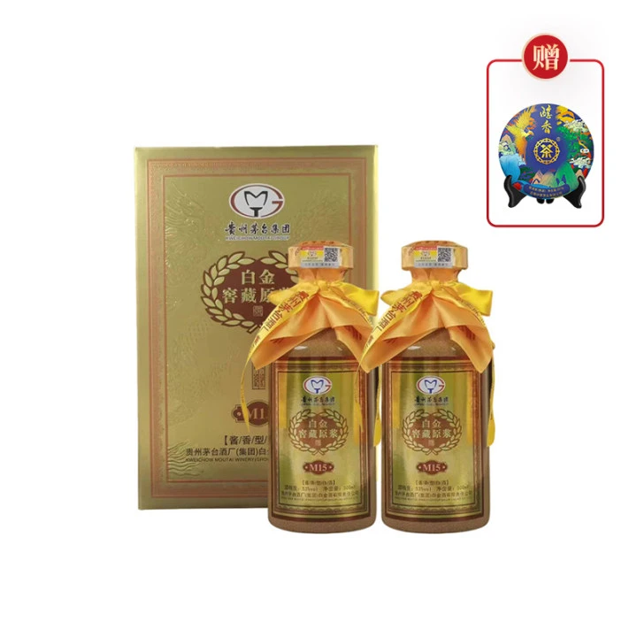 MOUTAI/茅台白金窖藏原浆酒M15 酱香型白酒收藏53度500ml*2