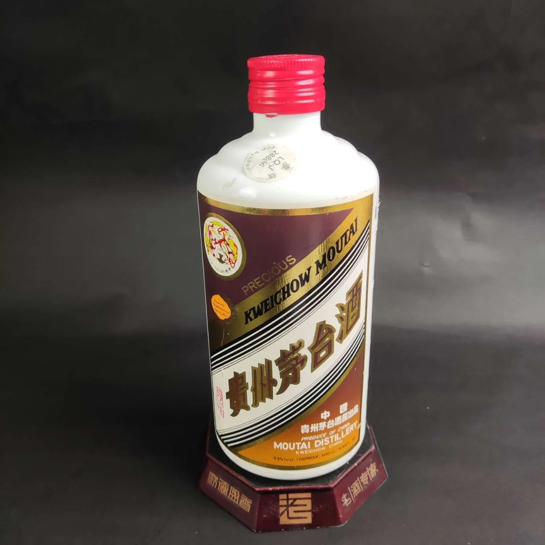 MOUTAI/茅台飞天茅台珍品1995-1996年-7376号53度500ml