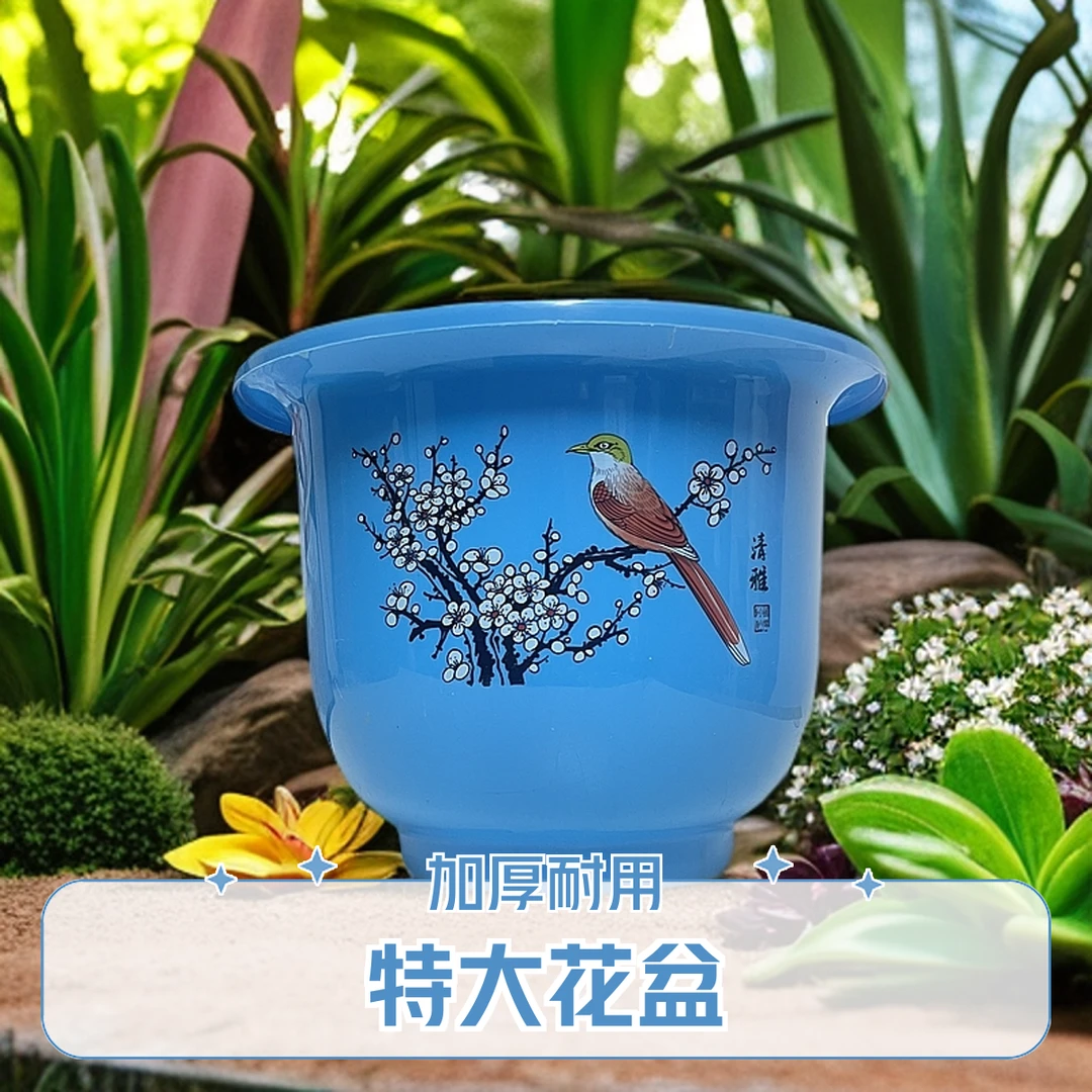 特大加厚塑料花盆大号树脂耐用塑料种树绿植盆送托盘盆栽花盆批发