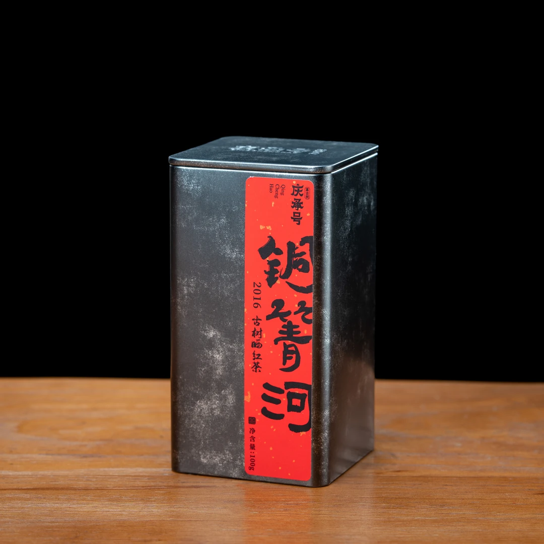 2016年铜箐河古树纯料冲泡晒红散茶醇厚50g起