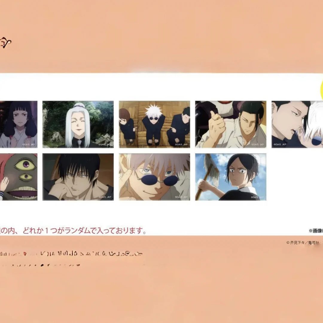 【日谷】咒术回战怀玉CD方ABCD款吧唧徽章_五条悟_夏油杰_家入硝子