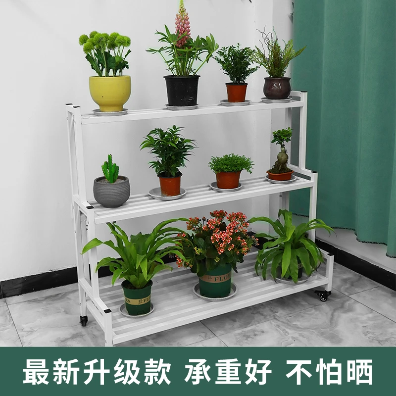 直立式三层阳台多肉花盆简约铁艺花架户外客厅多置物架架子