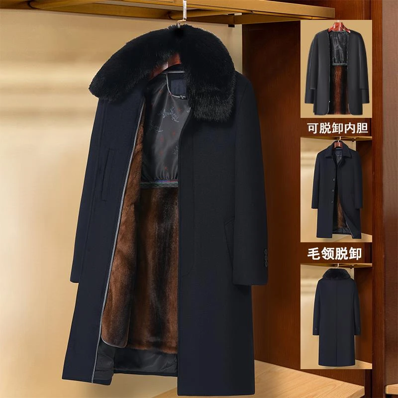 爸爸冬装外套加绒加厚老年人绵羊毛呢大衣可脱卸内胆爷爷长款呢子