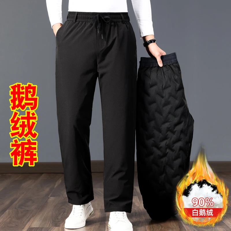 冬季男士羽绒裤鹅绒裤外穿防寒保暖宽松大码休闲裤中老年爸爸长裤