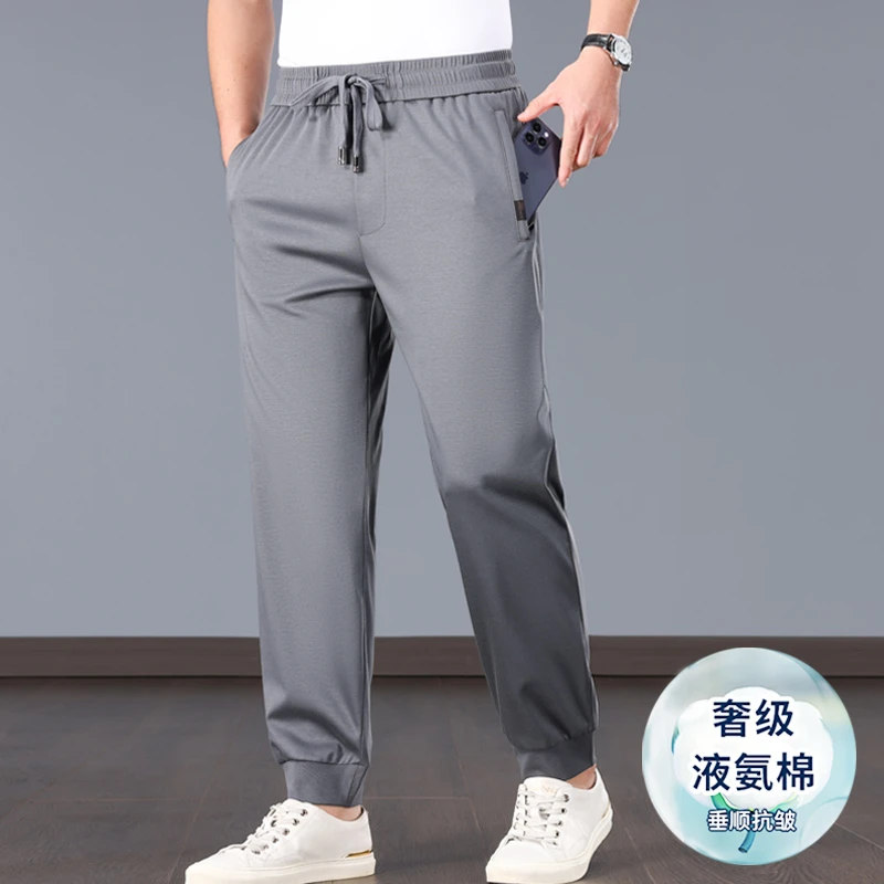夏季薄款男士束脚裤冰丝休闲裤宽松直筒大码弹力透气速干运动裤男