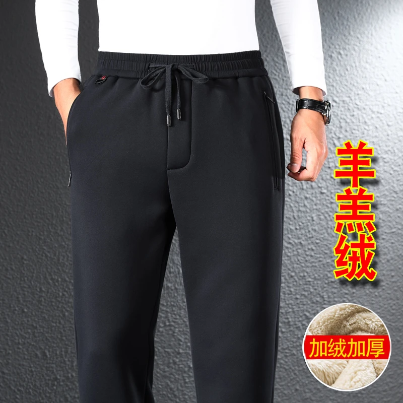 秋冬款男士休闲裤羊羔绒宽松直筒大码运动裤男中年爸爸保暖卫裤男