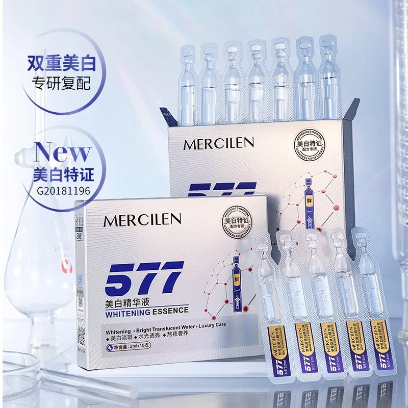 【官方正品】577vc美白淡斑次抛精华液熊果苷改善暗黄滋润淡纹透亮