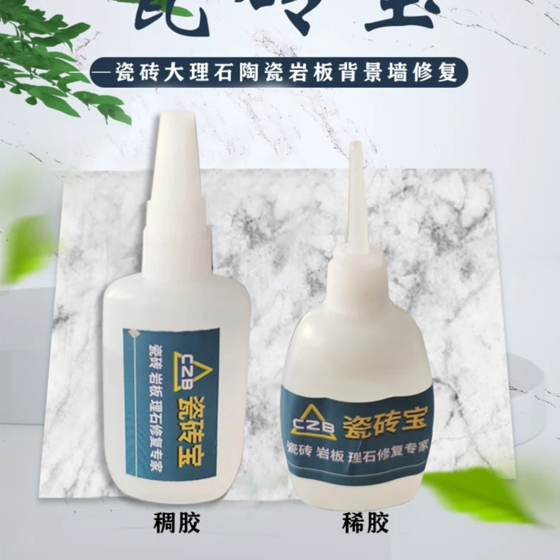 瓷砖宝23号胶王瓷砖岩板大理石粘接拼缝打磨填充涂料哑光