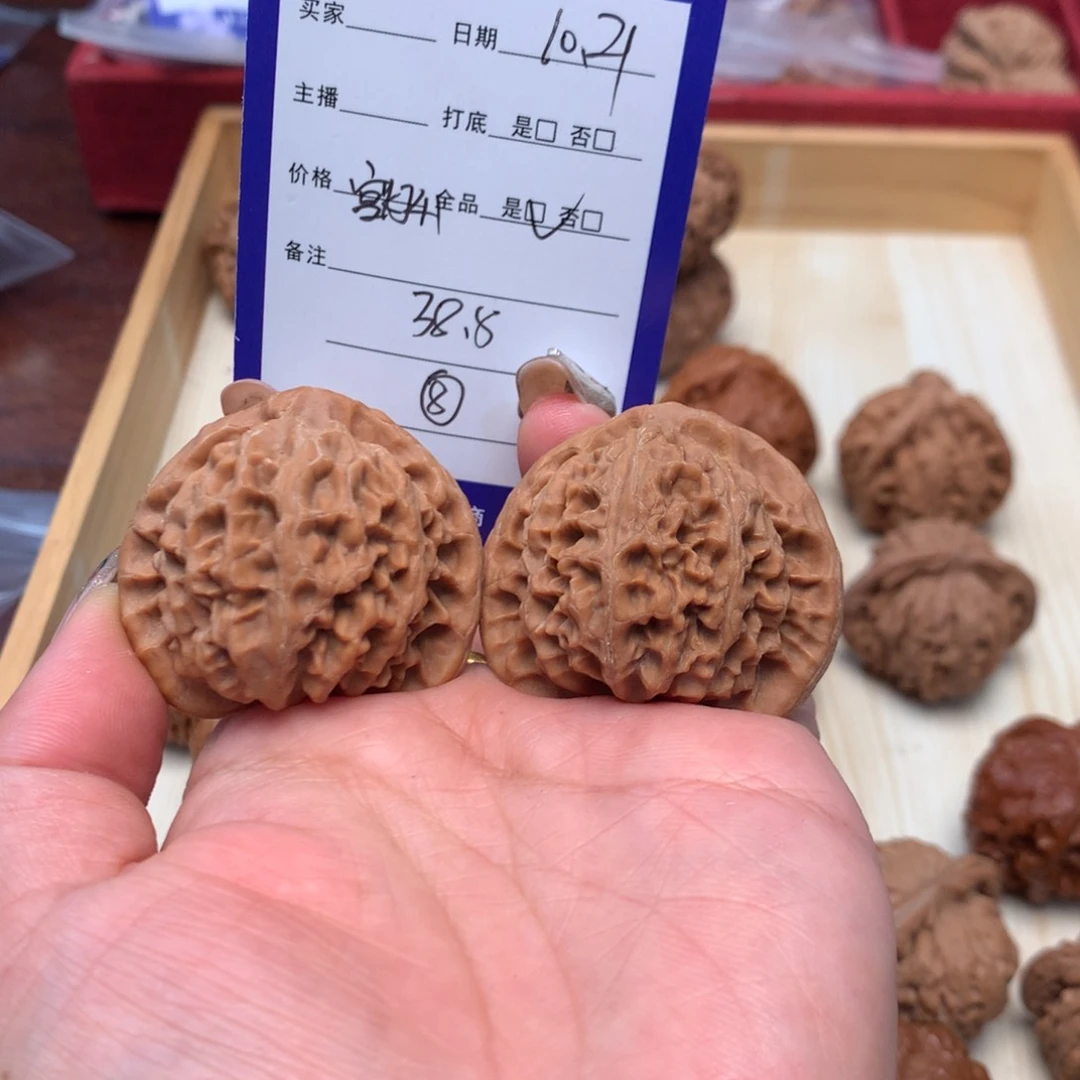 【闪购商品】文玩核桃吊坠41宫灯