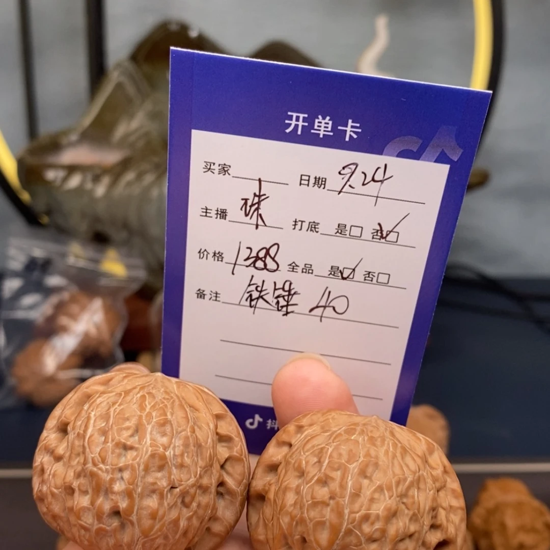 【闪购商品】文玩核桃吊坠铁锤40