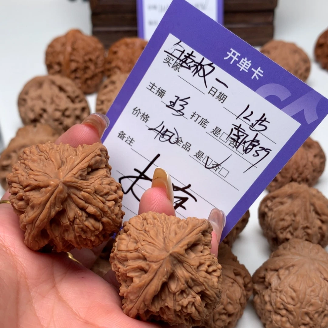 【闪购商品】文玩核桃吊坠