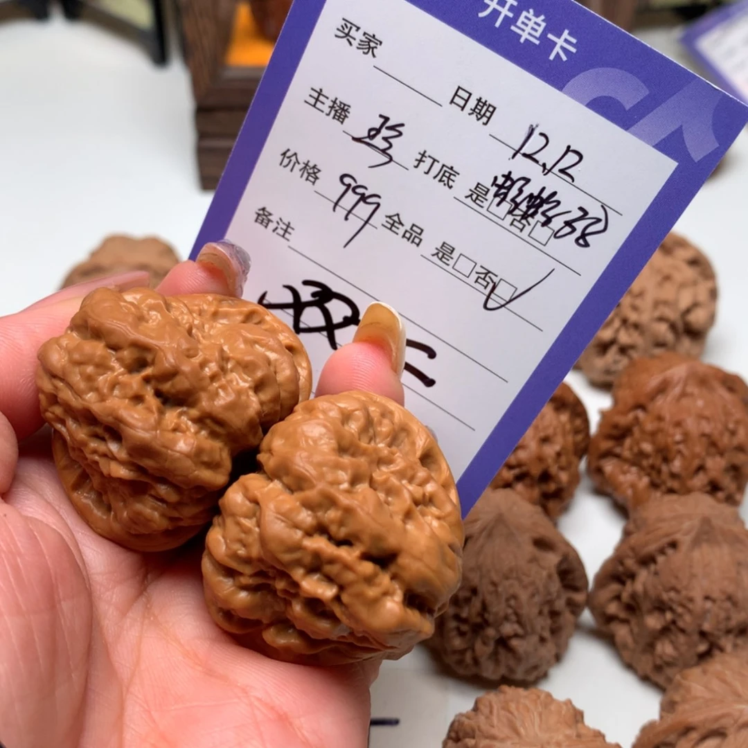 【闪购商品】文玩核桃吊坠