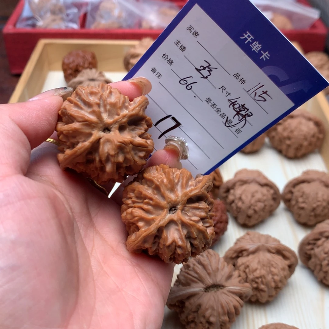 【闪购商品】文玩核桃吊坠40苹果17号