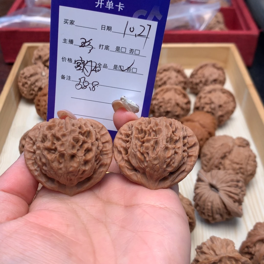 【闪购商品】文玩核桃吊坠40宫灯8号