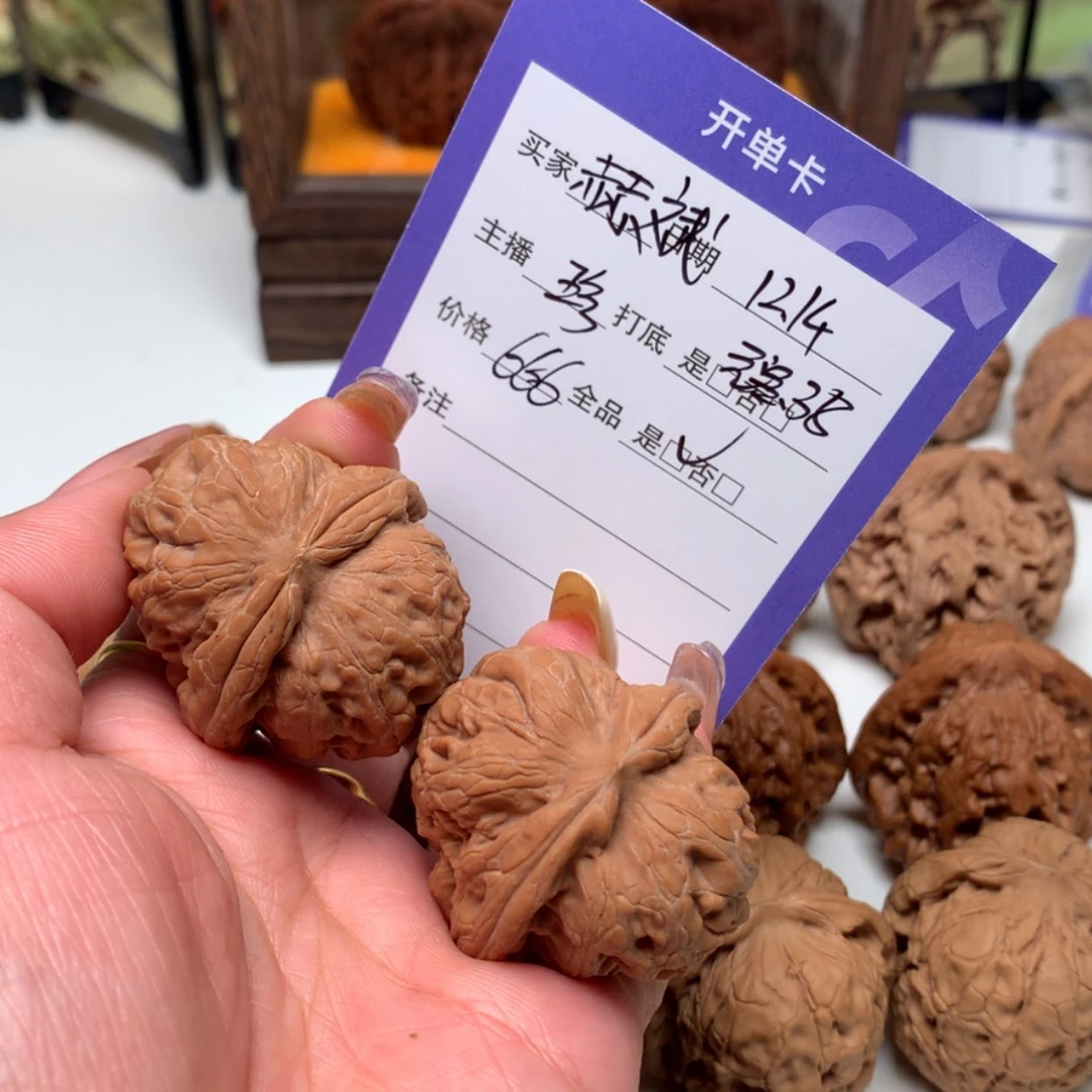 【闪购商品】文玩核桃吊坠赫*