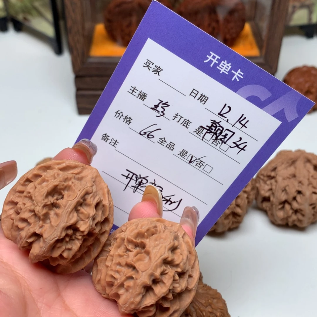【闪购商品】文玩核桃吊坠34苹果园
