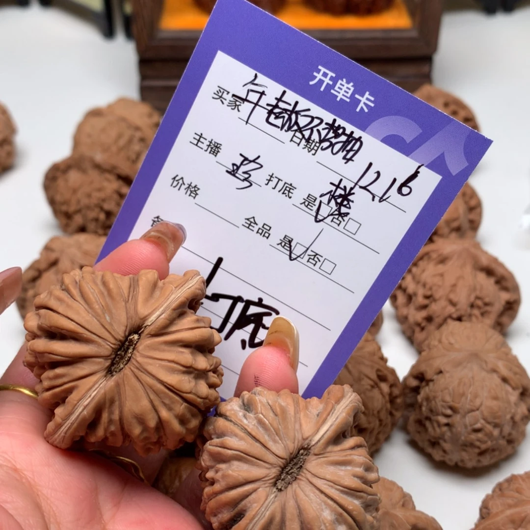 【闪购商品】文玩核桃吊坠年****)